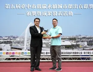 睽違2年再度登場 中市低碳永續城市傑出貢獻獎今頒獎 ▲台中市第五屆低碳永續城市傑出貢獻獎,今頒獎表揚獲獎人,圖為台茂寬騰生技副總經理林岳毅。(圖/市府提供