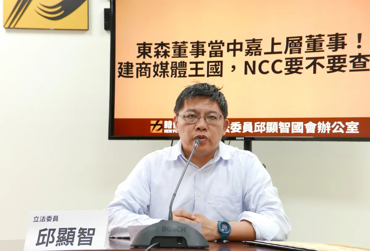 ▲立委邱顯智爆料建商擁6新聞頻道執照還染指中嘉。（圖／邱顯智辦公室提供）