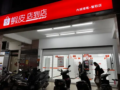 ▲蝦皮購物近年來成為許多台灣用戶常用的網購平台，近年還經營起「蝦皮店到店」，跨足物流市場，目前在各地街頭都能看到其門市。（圖／NOWnews資料照）