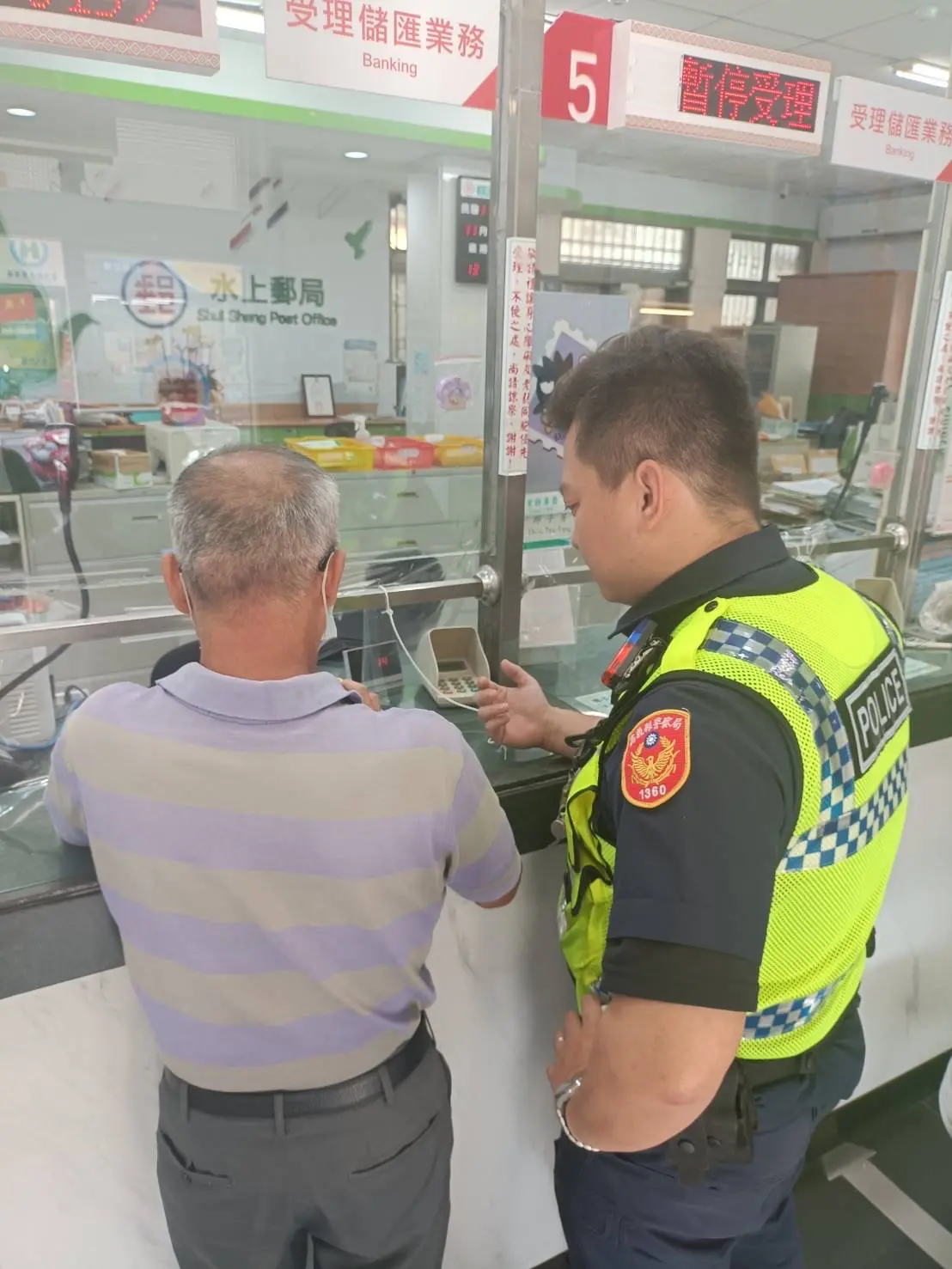 ▲水上派出所警員獲報後立即前往水上郵局，到場後向蘇男說明此為詐騙集團經常使用的手法，蘇男才恍然大悟驚覺受騙，所幸經警方及時到場攔阻及解說（圖／嘉義縣警察局水上分局提供）