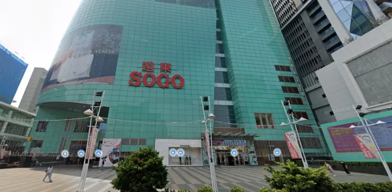 ▲台北市SOGO百貨復興館，今（6）日下午4時許，驚傳一起工安意外。（圖／翻攝google地圖）
