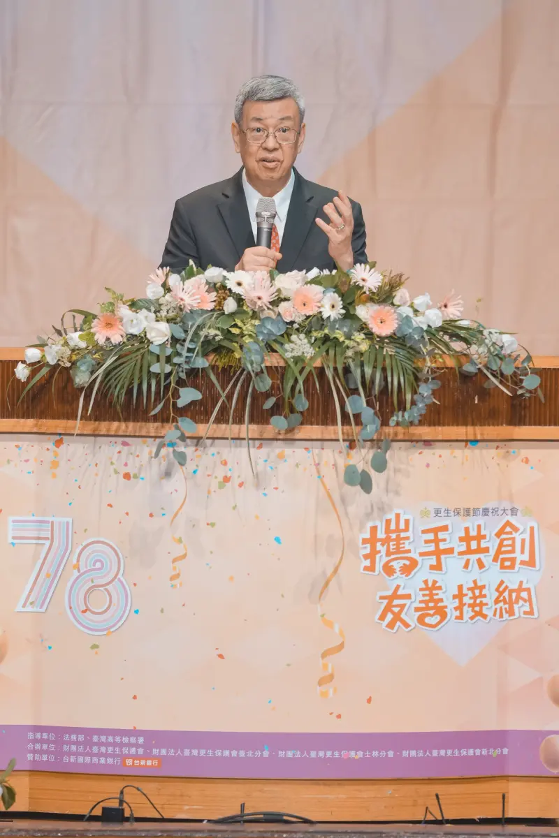 ▲行政院長陳建仁參加第78屆更生保護節慶祝大會(圖/高檢署提供)