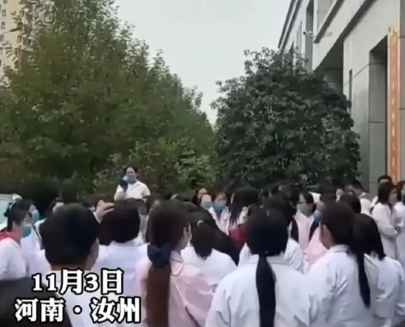 ▲河南汝州市婦幼保健院醫生護士齊聚討工資。（圖／翻攝自微博）