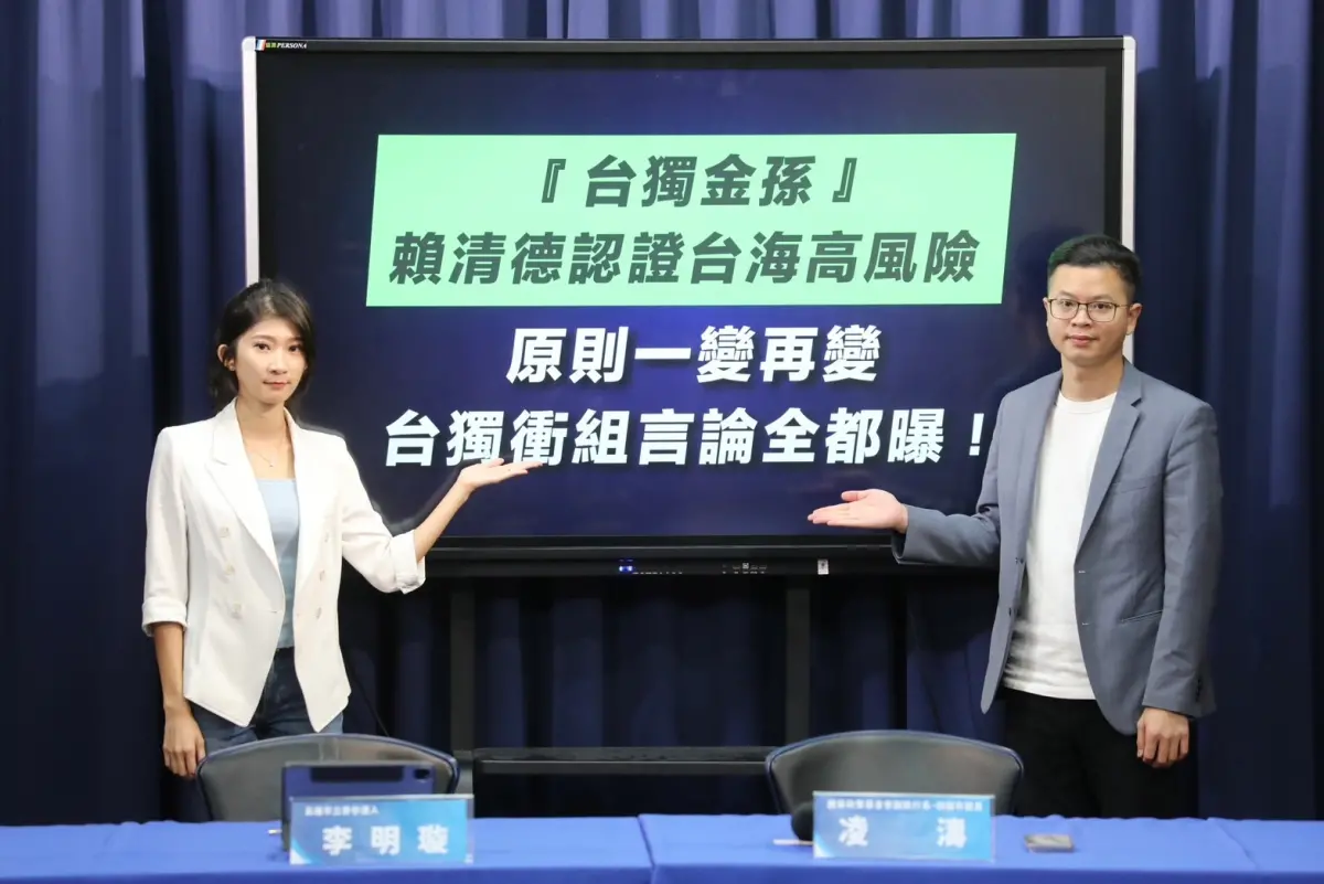 ▲桃園市議員凌濤（右）認為，賴清德挑起兩岸紛爭，根本就是兩岸的「麻煩製造者」。（圖／國民黨文傳會提供）