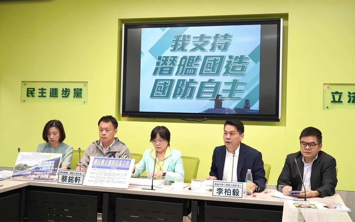 ▲高市左楠區立委候選人李柏毅今天與立委劉世芳、林靜儀、莊瑞雄及南投第一選區候選人蔡銘軒，在立法院黨團召開記者會，抨擊國民黨全黨瞎挺馬文君。（圖／李柏毅辦公室提供）