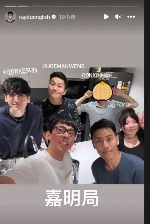 ▲阿滴與Joeman私下交情好,該則限時動態目前已消失。(圖/阿滴IG) ▲阿滴與Joeman私下交情好,該則限時動態目前已消失。(圖/阿滴IG)