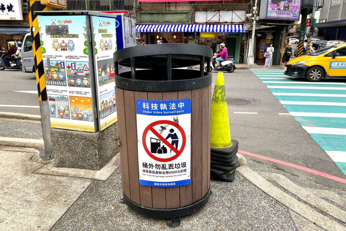 ▲基隆市率全國之先推出「乾淨家園」政策後，臺北市、臺中市等各縣市政府也紛紛跟進，增強取締亂丟垃圾行為。（圖／品牌提供）