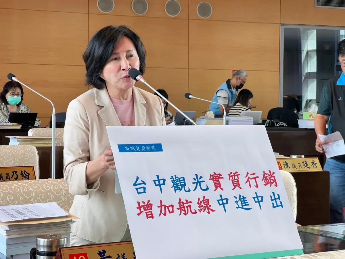 ▲議員黃馨慧表示，疫情後台日觀光逆差已超過五倍之多，訪台日本遊客恢復不到疫情前的一半人數。(圖／柳榮俊攝2023.11.7)