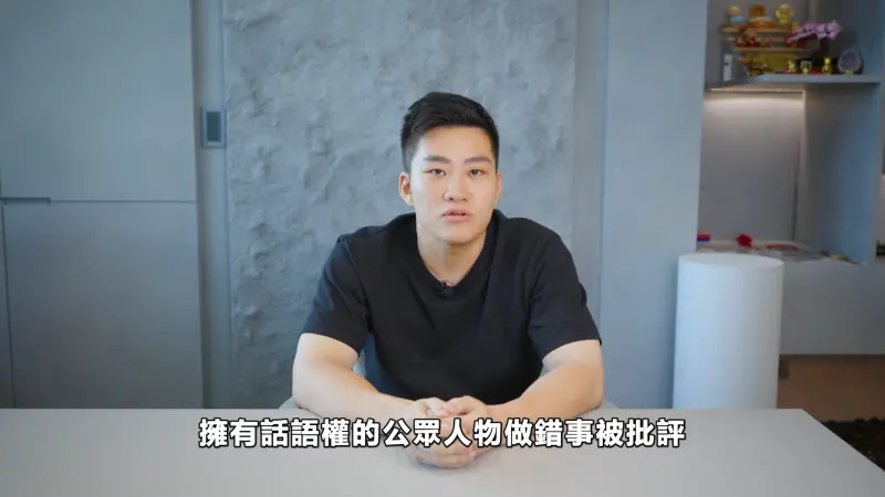 ▲Joeman表示，自己接受所有批評聲音，因為「擁有話語權的公眾人物做錯事被批評，我覺得是應當的」。（圖／YT@Joeman）
