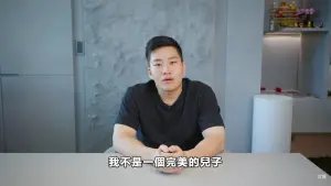 ▲Joeman強忍情緒對媽媽道歉。(圖/Joeman YouTube) ▲Joeman強忍情緒對媽媽道歉。(圖/Joeman YouTube)