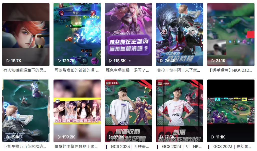 ▲傳說對決在其社群平台上每週發布超過 20 支短影音，且內容不僅包含了造型宣傳與職業選手的精采操作，更有搭上話題的趣味影片。(圖/截取自傳說對決社群平台)