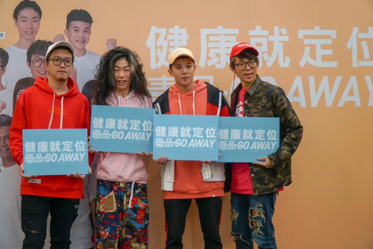 ▲衛福部食藥署亮出107年的合照照片，強調當時參加反毒活動的僅有酷炫、孫生、瑋哥、文彥等四名成員。（圖／食藥署提供）