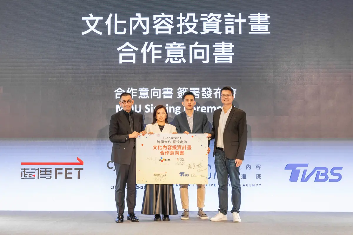 ▲文策院董事長蔡嘉駿（左起）、TVBS總經理劉文硯、CJ ENM HK總經理鄭星勳、遠傳電信數位娛樂營運長蔡俊榮簽訂「合作意向書」。（圖／文策院）