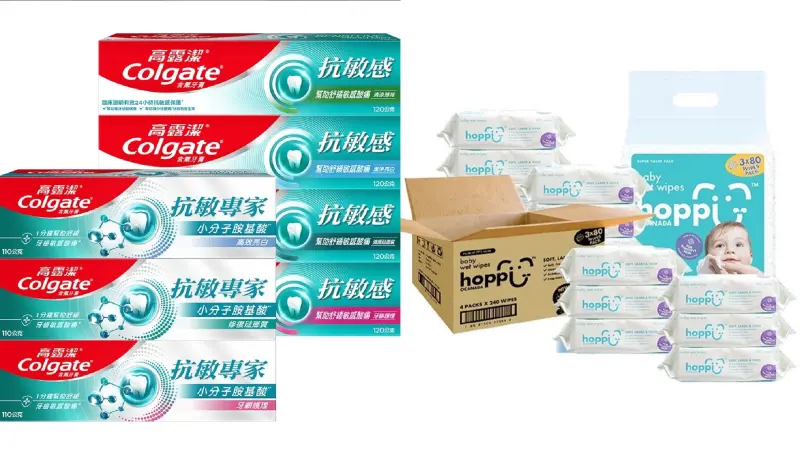 ▲生活必需品高露潔抗敏專家牙膏4入,下殺5.5折相當於每條不用百元。(圖/品牌提供)