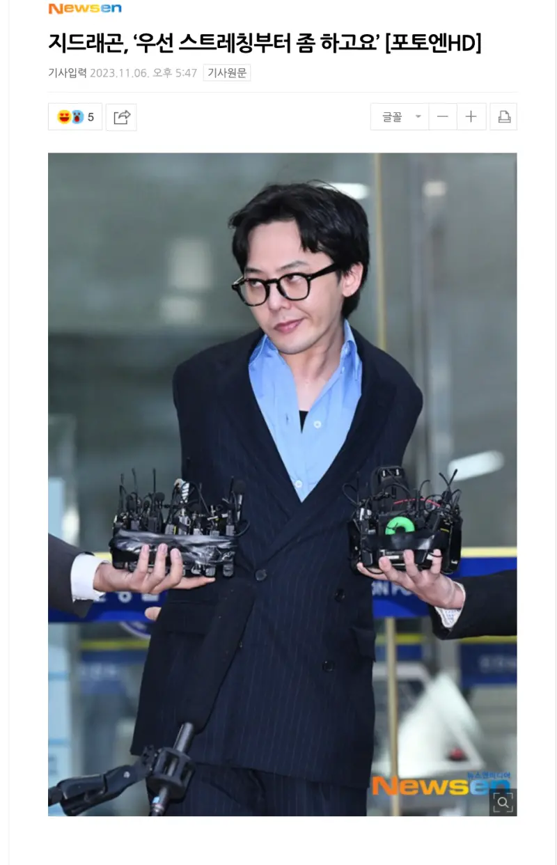 ▲GD現身警局的新聞圖，被製作成表情包。（圖／翻攝Newsen）