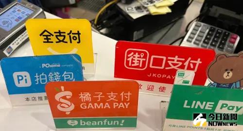 ▲行動支付（圖／NOWnews資料照）