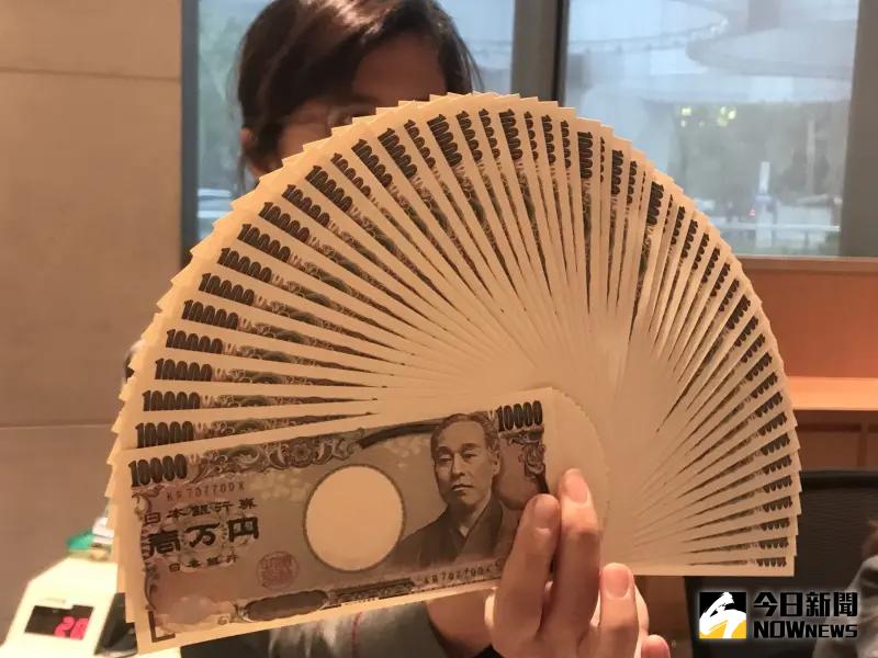 ▲日圓換匯價又更甜了，台灣銀行日幣現鈔賣出價再現「0.20字頭」，來到0.2098元。（圖／記者顏真真攝）