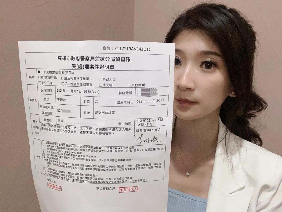 ▲李明璇在昨（7）日深夜「開告」，表示已從高雄前鎮分局完成報案，將提告臉書暱稱「路希」之文章妨害名譽與毀謗、意圖使人不當選，並已陸續搜集截圖每一個造謠抹紅的證據，舉凡民進黨立委參選人、市議員、台灣基進黨、知名側翼組織等，一個也不會放過。（圖／李明璇提供）