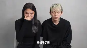 Joeman、蕾菈吸大麻翻車!T妹逆風發文「廠商反而會先想到他們」