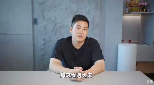 ▲Joeman坦承在國內外都曾吸大麻。(圖/翻攝自Joeman YouTube) ▲Joeman坦承在國內外都曾吸大麻。(圖/翻攝自Joeman YouTube)