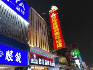 鹹酥雞賣到蓋樓！大直「台灣塩酥雞創始總店」　2.8億買地蓋總部
