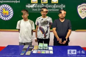 柬埔寨3名台男遭捕！警方搜出逾2公斤K他命　企圖走私入台失敗

