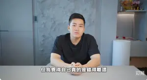 Joeman吸毒道歉!多位YTR聲援慘被波及 遭批三觀不正掀退訂潮