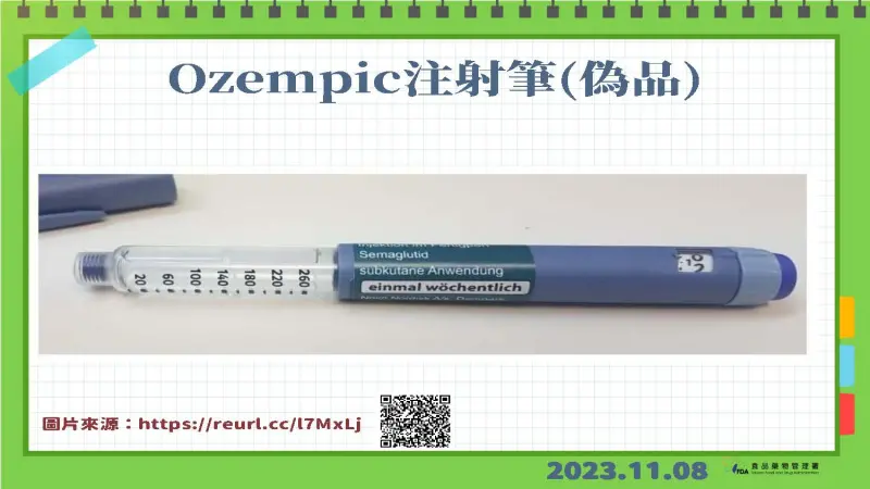 ▲坊間俗稱「瘦瘦筆」的胰妥讚（Ozempic）注射筆，本為糖尿病治療藥物，近期歐盟發現偽藥。（圖／食藥署）