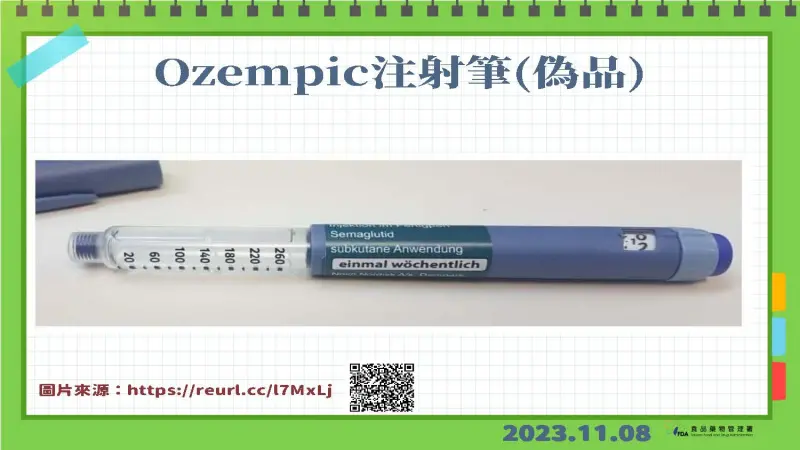 ▲歐盟與英國近期發現「Ozempic」注射筆有偽藥出現，在台灣相同英文品名的藥品被稱為「胰妥讚」，具有許可證。（圖／食藥署提供）