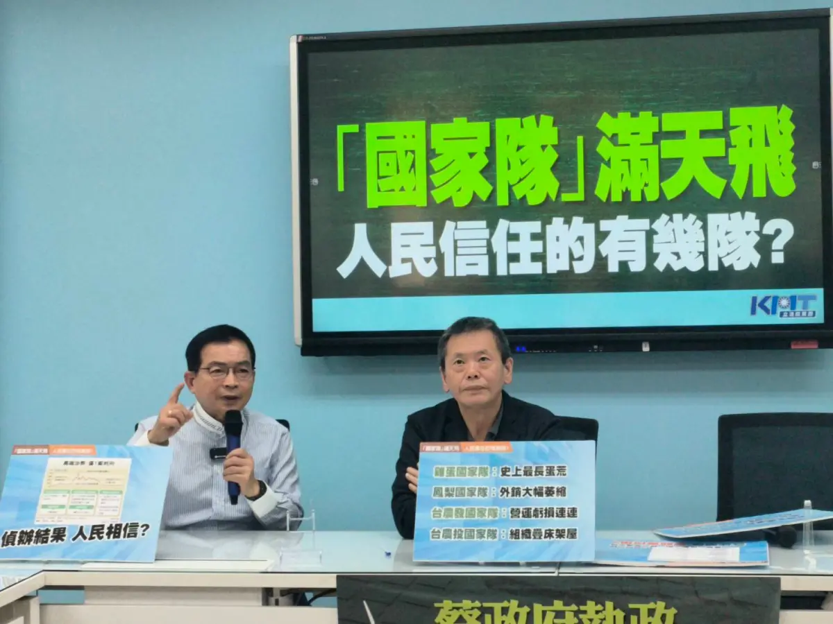 ▲國民黨團今天召開記者會，怒批蔡政府成立40多個「國家隊」，總的來說就是欺騙人民國家隊。（圖／國民黨提供）