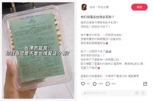 ▲馬來西亞女網友分享台灣這款「牛軋餅」超好吃。（圖／翻攝小紅書）