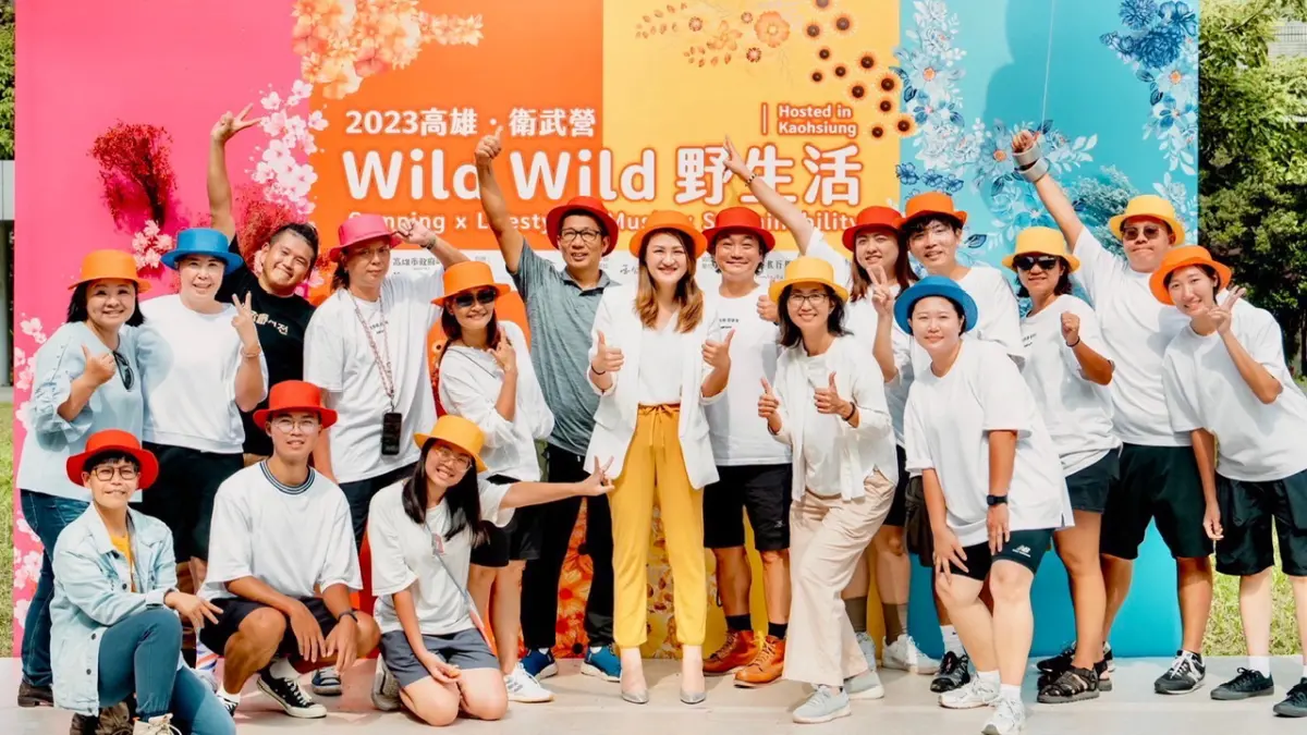 ▲「Wild Wild 野生活」將在11月18日及19日在衛武營戶外草地登場。（圖／高市府觀光局提供）