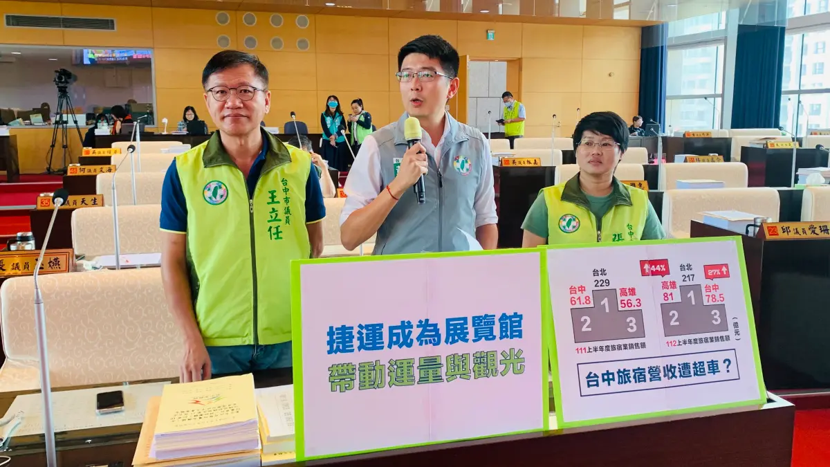 ▲台中市議員黃守達指出，疫後旅遊高雄市首度超車台中。（圖／記者顏幸如攝，2023.11.08）