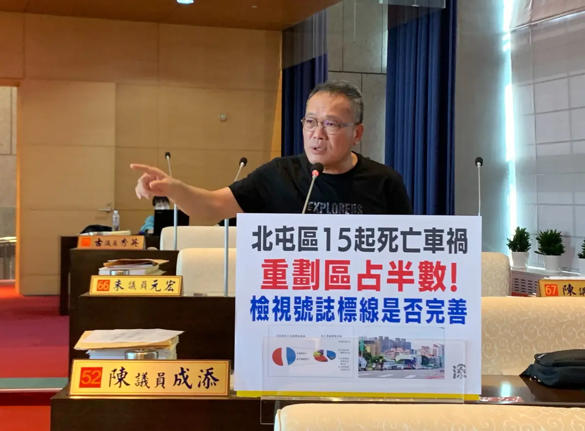 ▲議員陳成添指出，北屯區發生15起死亡車禍，7件位於重劃區，促請交通局改善交通號誌(圖／陳成添提供2023.11.8)