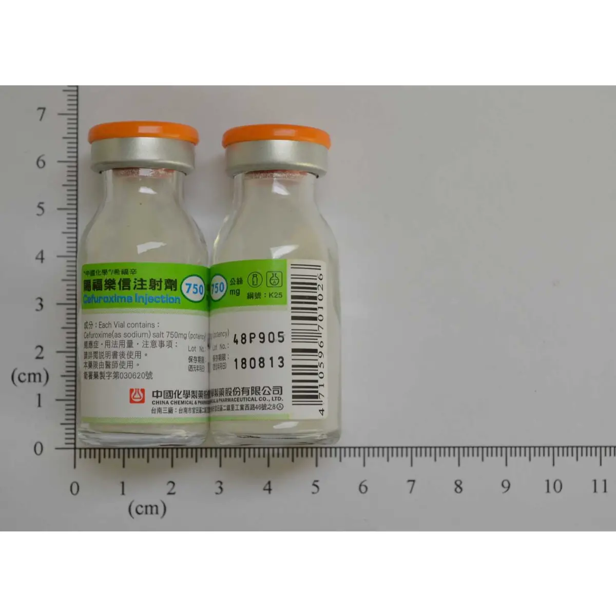 ▲市佔率高達6成的抗生素「中國化學賜福樂信注射劑750公絲（希福辛）」，接獲醫院通報裡面出現玻璃碎片，食藥署指出，目前已緊急回收同一批號的3.4萬支抗生素。（圖／食藥署提供）