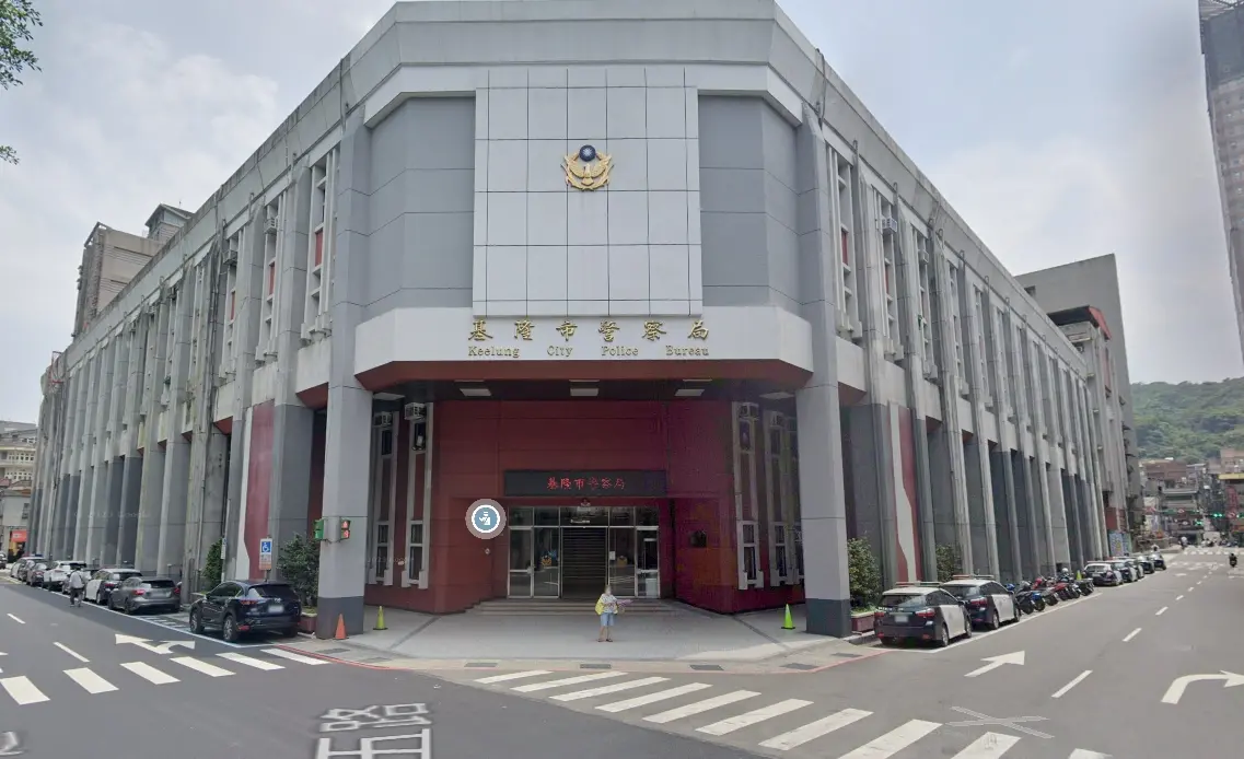 ▲基隆市警察局近期偵辦毒品案時，發現黃姓巡佐涉案。（圖／翻攝google地圖）