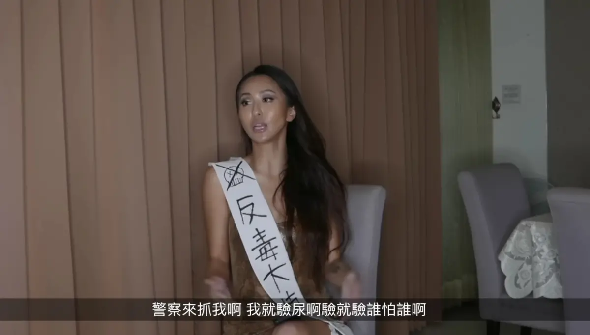 ▲薔薔四年前捲入毒品趴風波，曾拍片澄清自稱是「反毒大使」，如今網紅圈再爆染毒，勸世影片又被翻出。（圖/YT@薔薔）