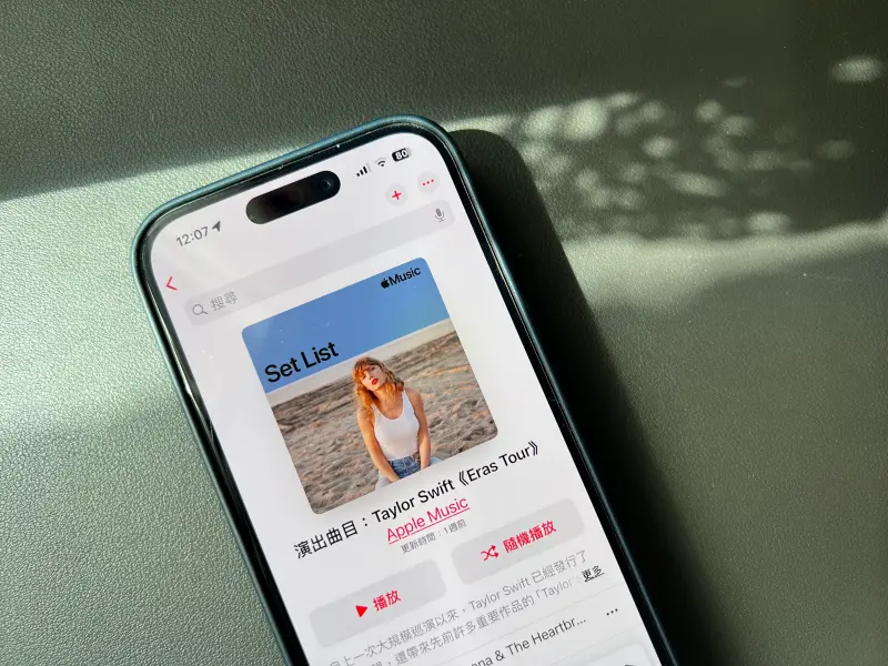 ▲蘋果公司的 Apple Music 服務，近期確定在台灣也要漲價了，官網也已經放上最新的收費價格。（圖／記者周淑萍攝）