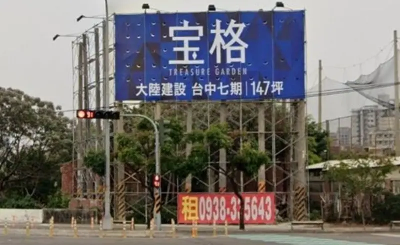 ▲黃健豪指兩棵路樹在賴清德看板設置前原本茂密。(圖/黃健豪提供,2023.11.09)