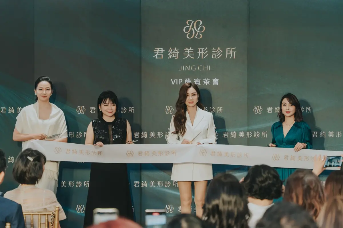 ▲君綺高雄美形診所開幕活動。（圖／品牌提供）