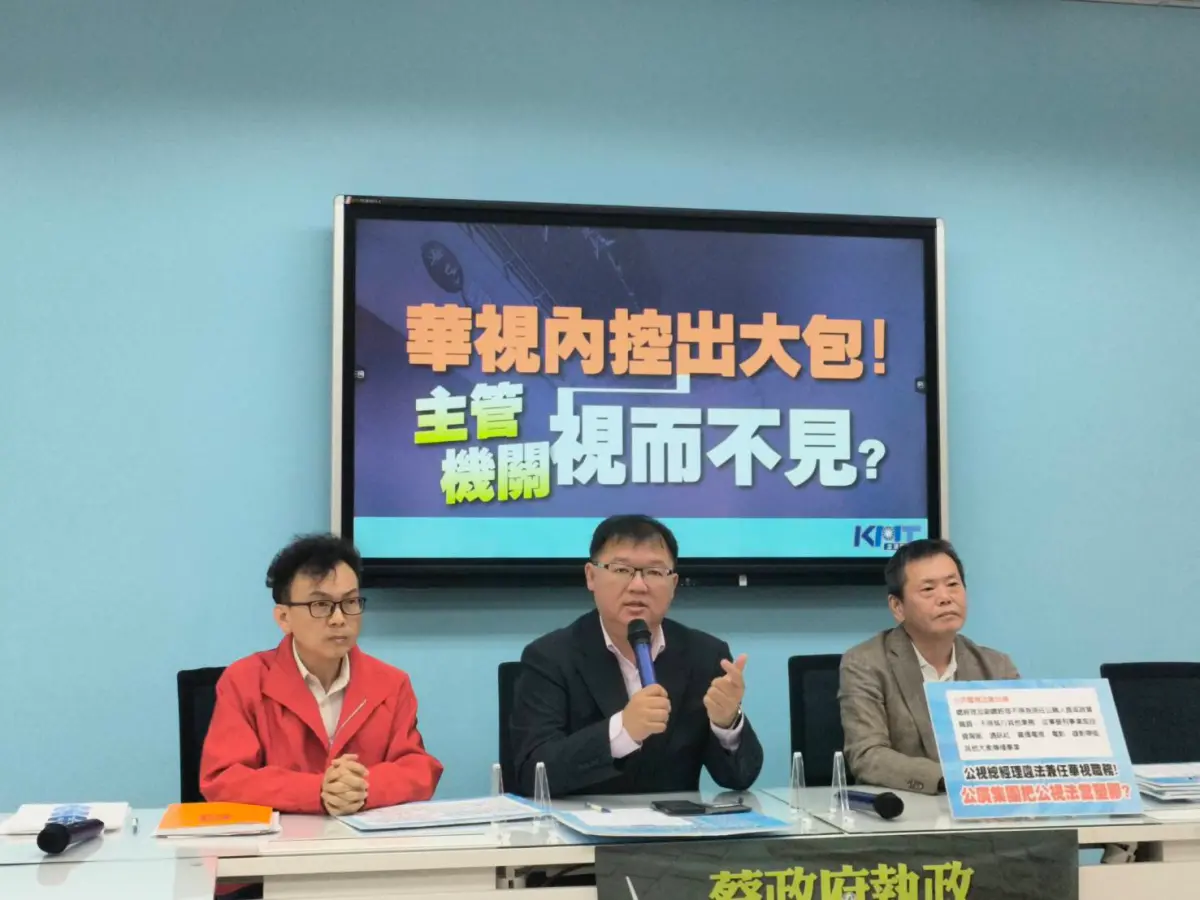 ▲國民黨團揭露，華視總經理離職後還發佈人事令。（圖／國民黨提供）