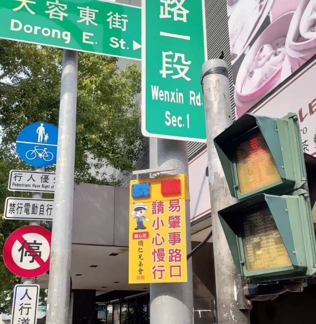 ▲議員吳佩芸指出，路口爆閃燈無法改善交通問題，反而造成駕駛視覺眩光，應淘汰爆閃燈(圖／柳榮俊攝2023.11.9)