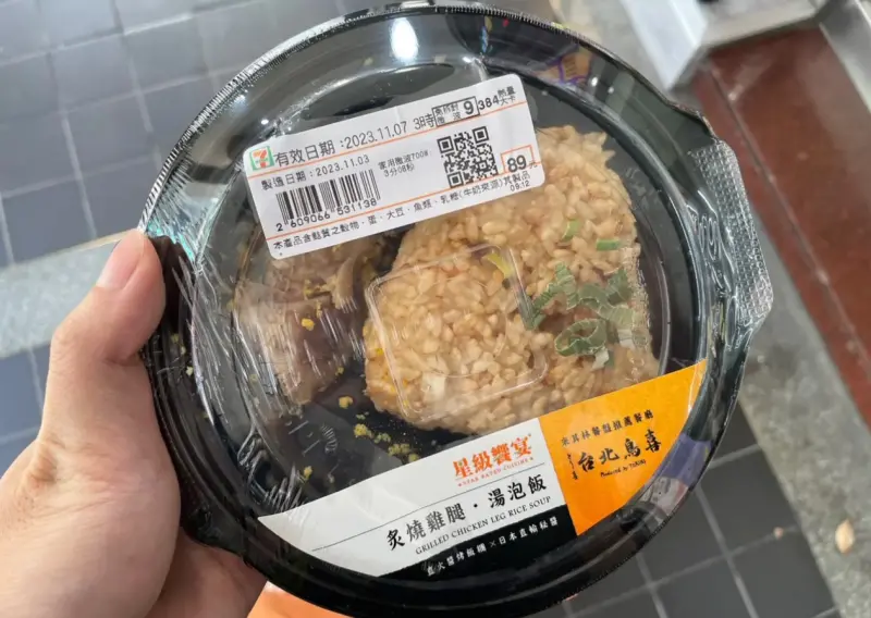 ▲網友分享超商最近開賣「飯糰+湯」的微波食品組合，讓他好奇是否是日本人吃法。（圖／Dcard）