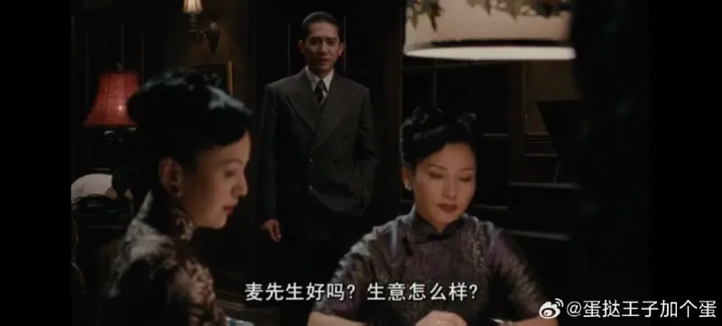 ▲何賽飛（左）在電影《色戒》中演出蕭太太，打麻將的時候梁朝偉（中）則站在後方。（圖／翻攝自蛋塔王子加個蛋微博）