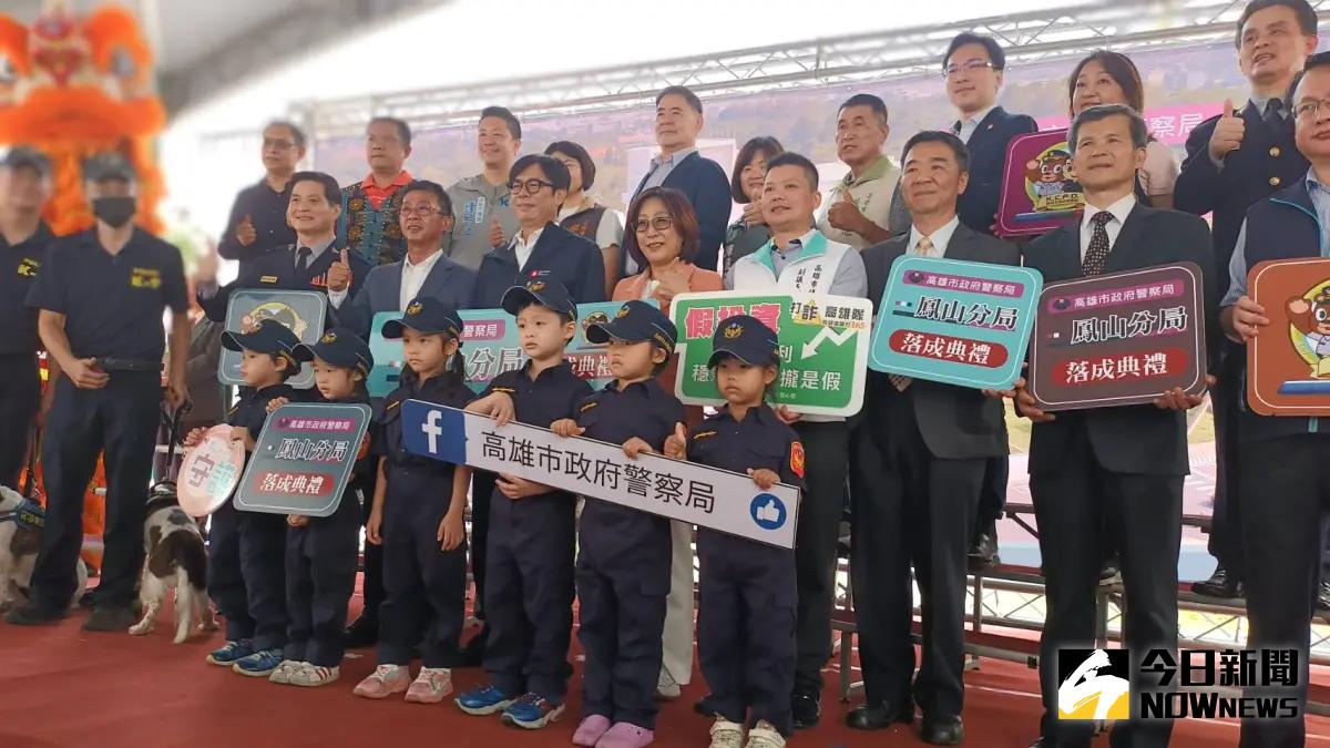 ▲市長陳其邁、立委許智傑以及議長康裕成、副議長曾俊傑等多位民意代表及貴賓到場共同慶賀並與小小警察、保三警犬等一同合照並進行反詐騙宣導。（圖／記者郭凱杰攝,2023.11.09）
