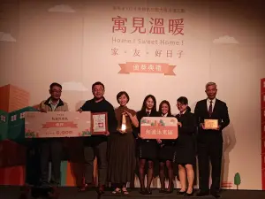 台南優良公寓大廈頒獎 提升住宅服務、管理品質