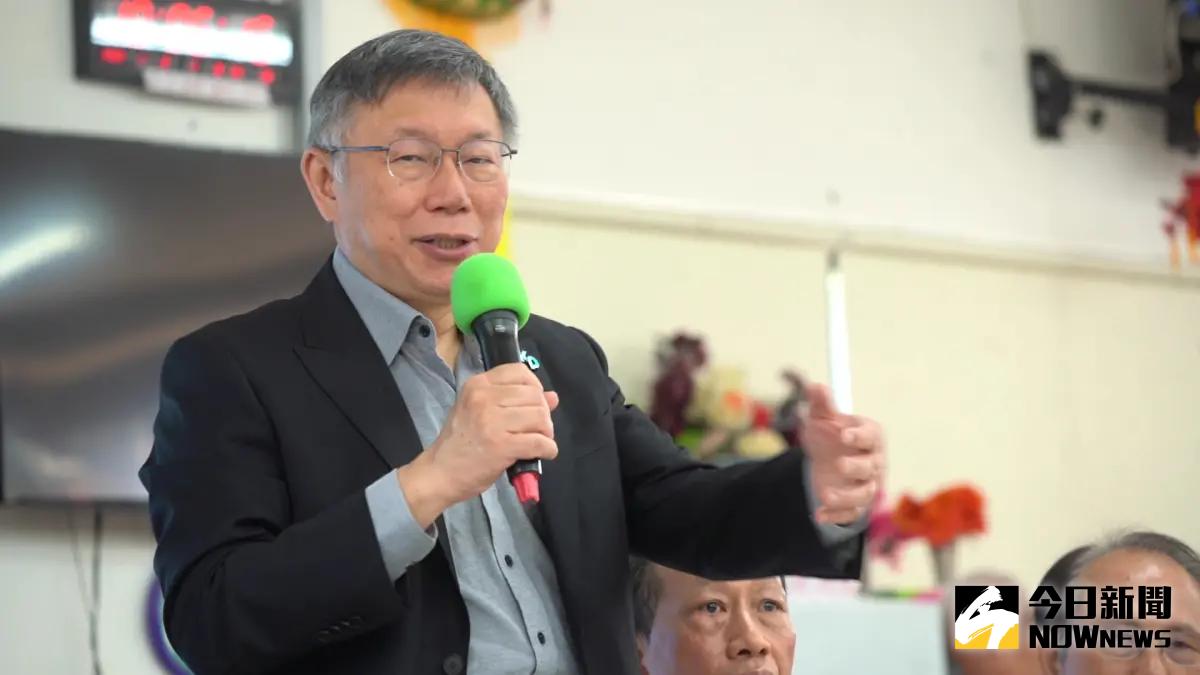 ▲民眾黨主席柯文哲傳出在全國競總成立大會時，疑似被錄到口出髒話痛罵幕僚，「問那個......陳智菡她說她忘記了，我XXX咧靠X」；對此，柯文哲表示，「那不是我的用語」。（圖／記者李春台攝，2023.11.09）