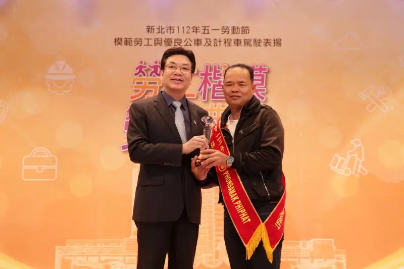 ▲新北市副市長劉和然表揚獲獎的模範移工。（圖 ／新北市政府勞工局提供）