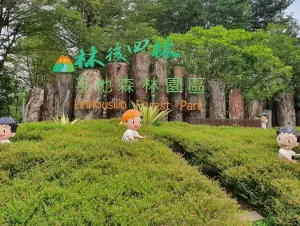 ▲屏東的林後四林平地森林園區在8月時拿下台灣最夯景點頭銜，單月造訪人數破86萬。（圖/Google評價）