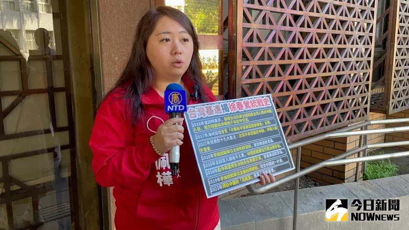 ▲台灣基進黨楊佩樺赴北檢告發陸配徐春鶯(圖/記者潘千詩攝,2023.11.10)